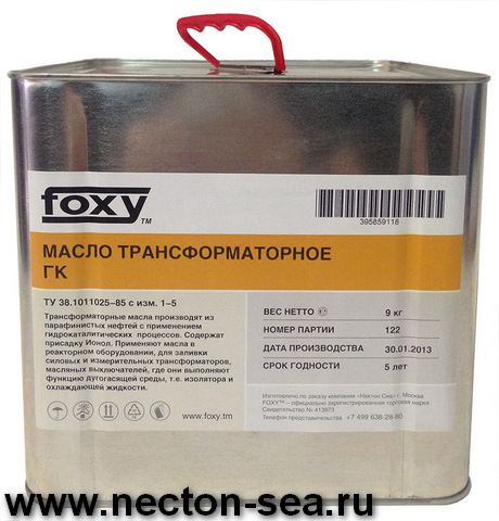 Оптовая и розничная продажа ГСМ масла, смазки, СОЖи, специальная жидкость