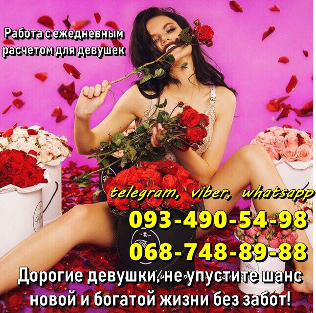 Постоянная нехватка денег Работа для девушек все изменит