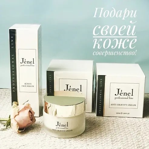 Набор косметики Jenel Professional Line