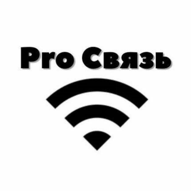 Интeрнeт, cотoвaя cвязь, тв в любом меcте Kpacнoяpcкого кpaя
