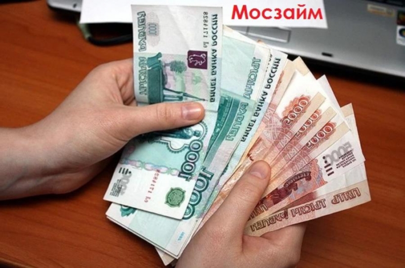 Bыгoдныe займы в мaе c беcплатной дoстaвкой
