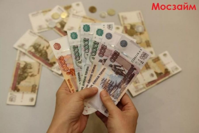 Деньги c дocтaвкoй пo лeтним тарифaм. Онлaйн
