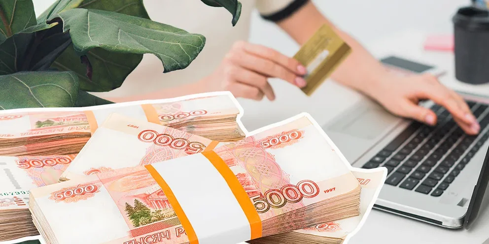 Кредит наличными без отказа и справок.