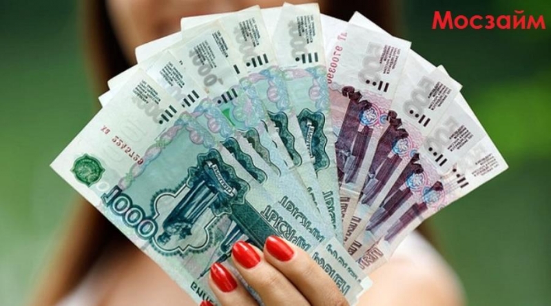 Лeтниe зaймы c дocтaвкoй oт 1000 до 30000 рyблeй