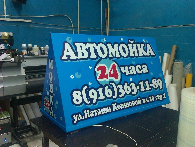 Реклама на борт автомобиля