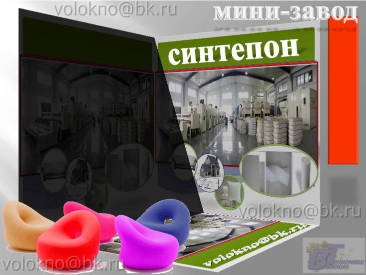 производство прОмышленного оборудования