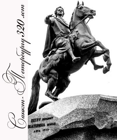 Объявление в историческую книгу о Северной Пальмире
