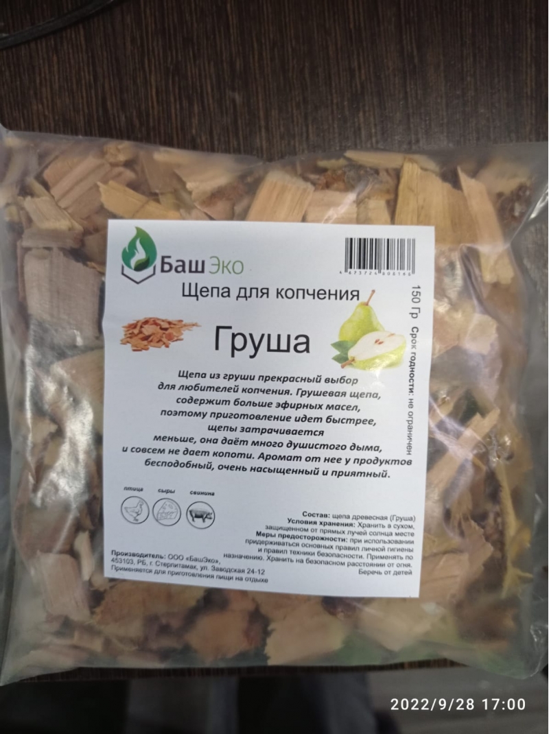 Щепа грушевая для копчения.от производителя