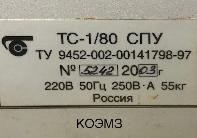 -180   