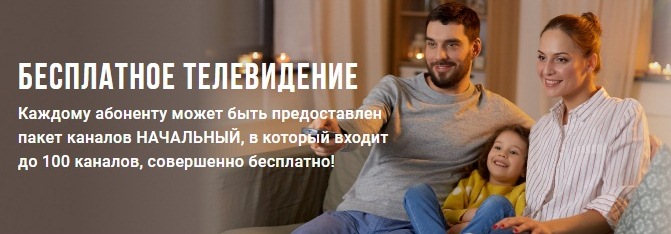Интернет в Бугры Ленинградская область
