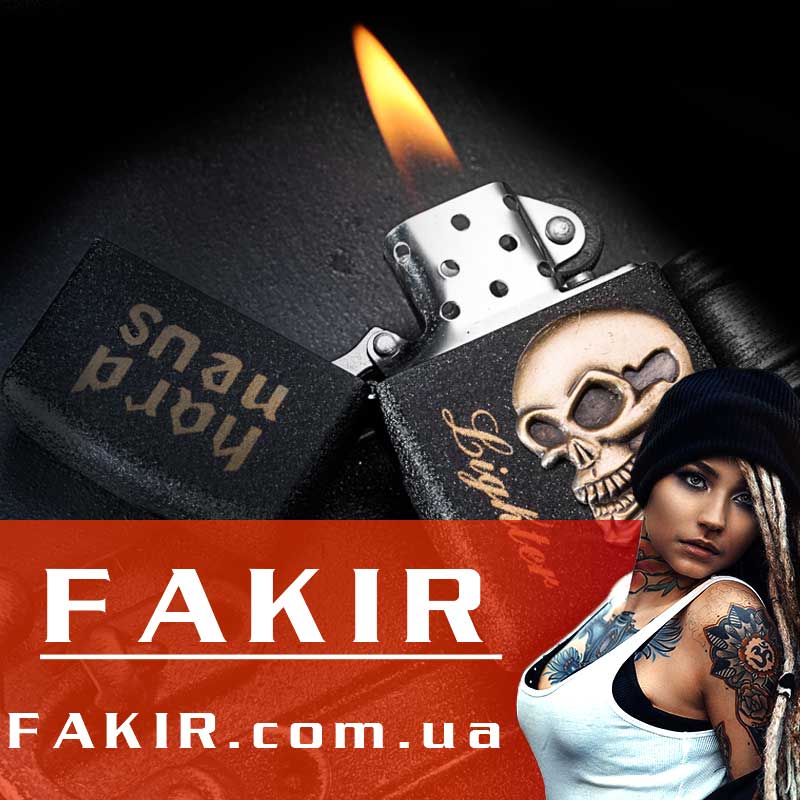 Магазин подарков FAKIR Элитные и Необычные Подарки и Сувениры