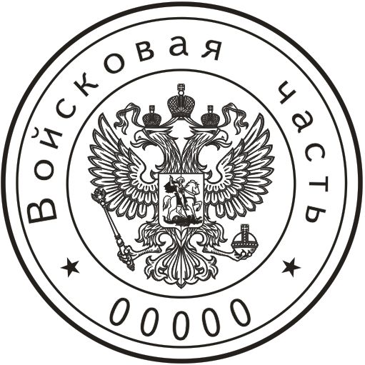 Печати и штампы изготовит частный мастер