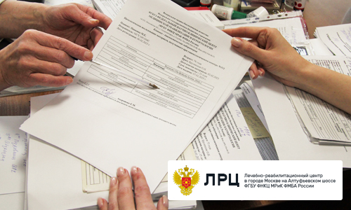 Получить водительскую справку по форме 003 ву в Москве на Алтуфьевском шосе ЛР