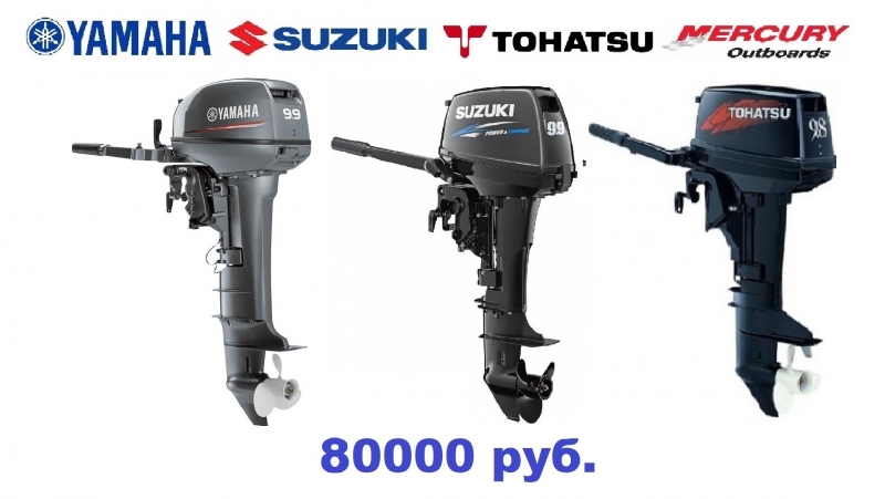  Yamaha 9,9. 40000 