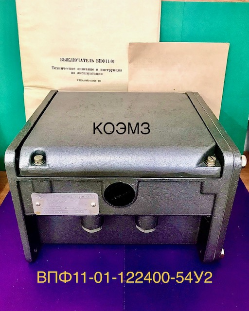 11-01-122400-542 -  