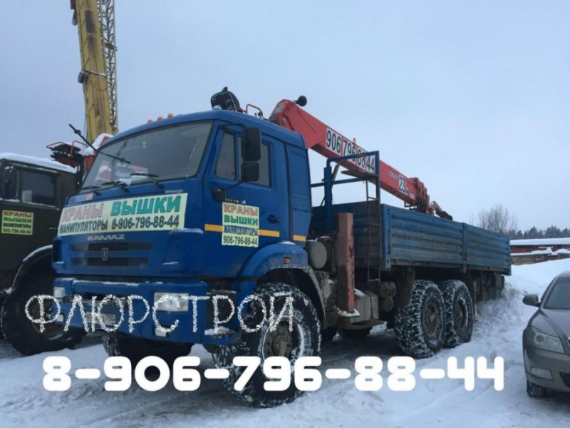 Аренда манипулятора разные