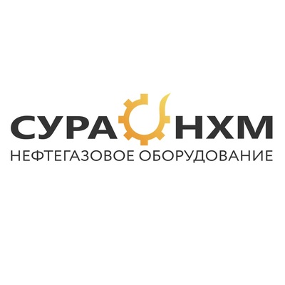 Сура-Нефтехиммаш производитель нефтегазового технологического оборудования