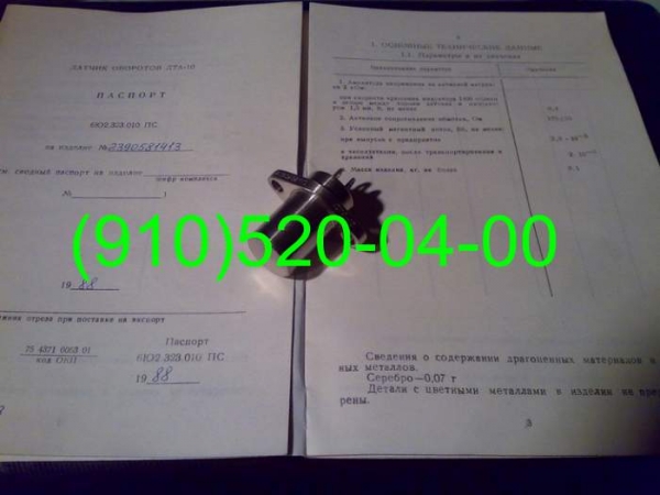   -2500, -10, -2500, -10