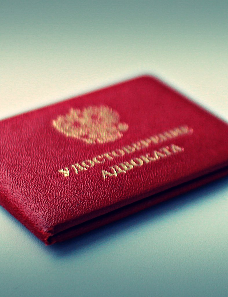 Адвокат