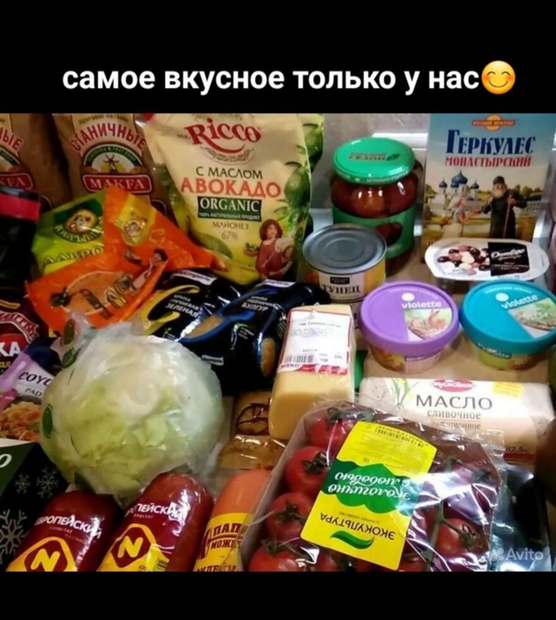 Еда для животных