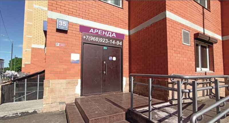 Собственник 7 916 442-94-95 сдаст нежилое помещение ПСН 70 м178. 1-й этаж