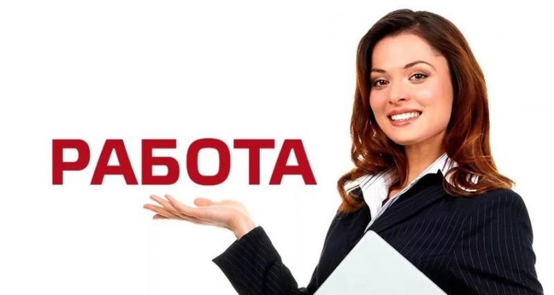 Работа рядом Работа в Сервис Руки