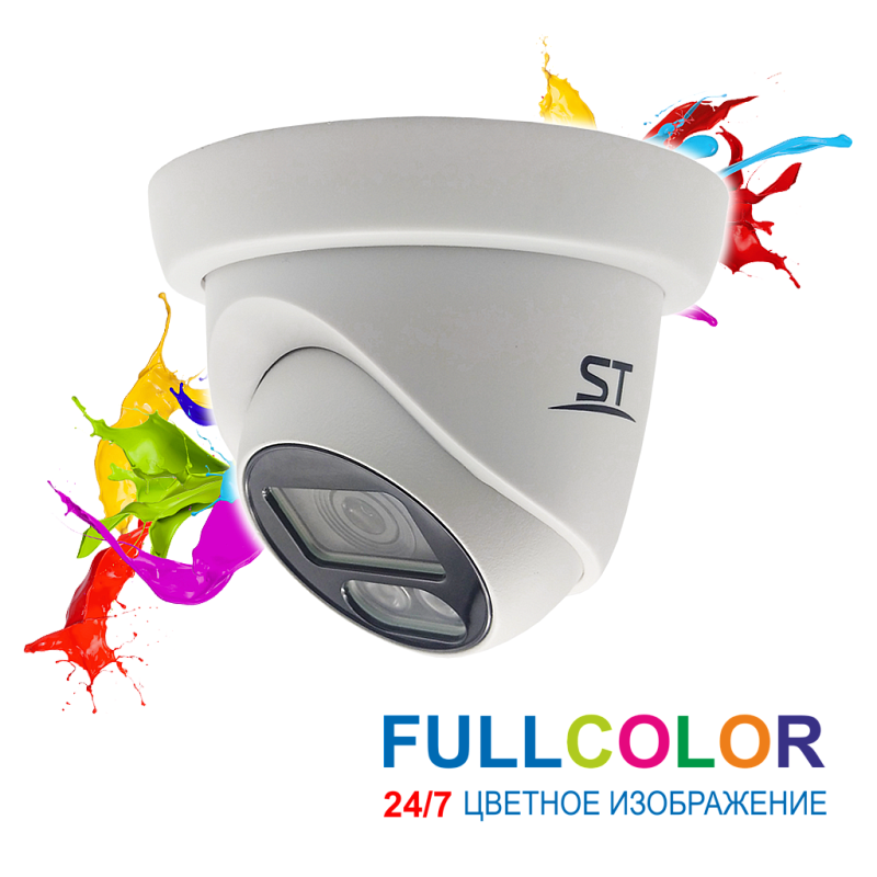 Продам видеокамеру ST-S2113 FULLCOLOR Белый 3,6mm