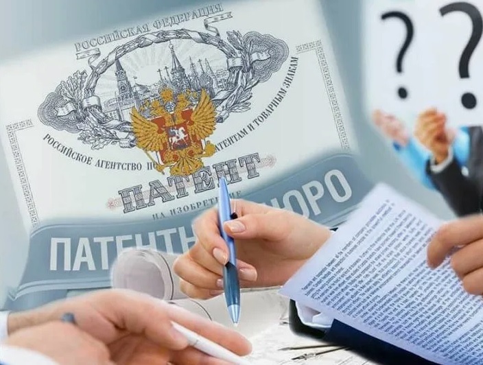 патентование под ключ