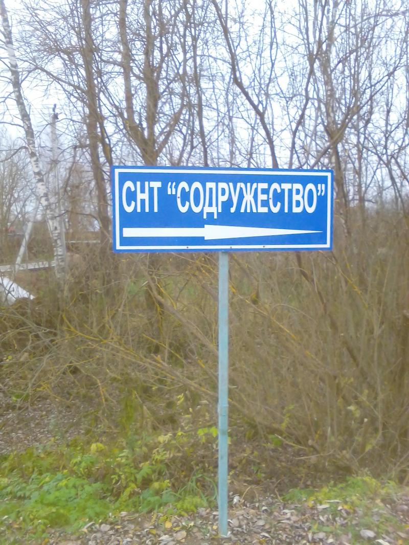 продаю земельный участок 5 соток газ, свет, вода. Под стройку Ростовское море