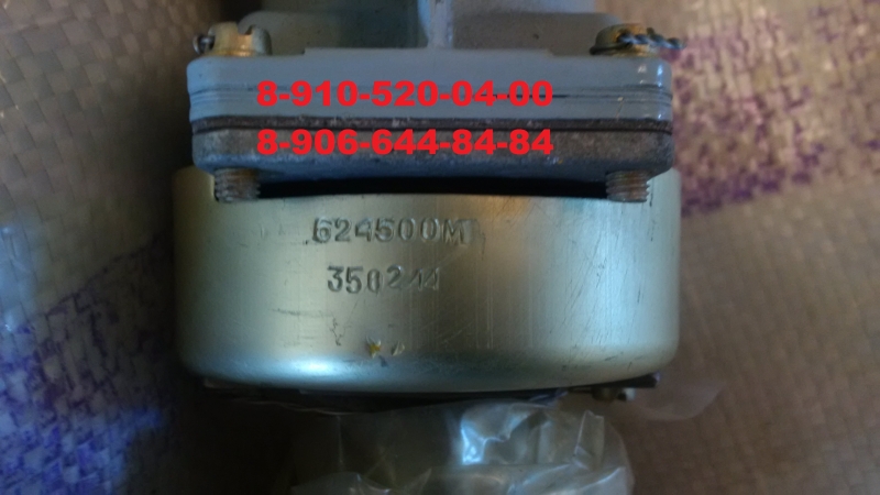 Ищу без наработки 624500М, 629600ВТ, ФГ11СН-Т