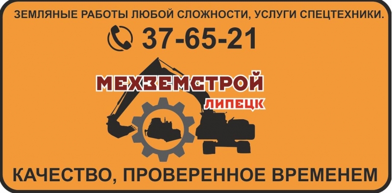 водиттель самосвала