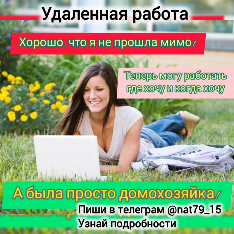 Сетевой менеджер