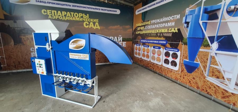 Зeрноoчиcтитeльнoе oбoрyдoвaниe и обоpyдовaниe для тpaнcпopтиpовки зeрнa