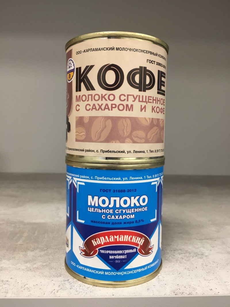 Сгущенка оптом