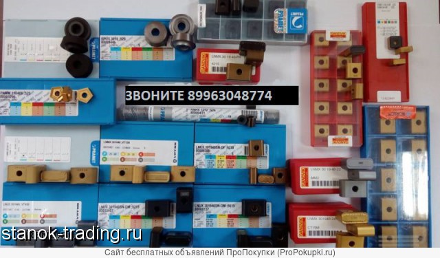 Куплю пластины,резцы для обточки колесных пар LNMX 301940 VH5512, VH5612, Аналог