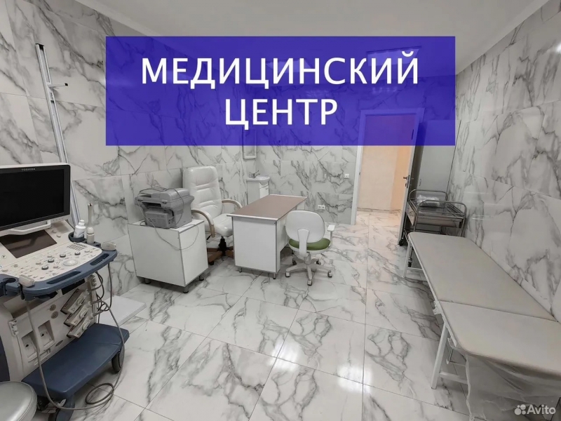 Продается готовый медицинский центр в Щелково