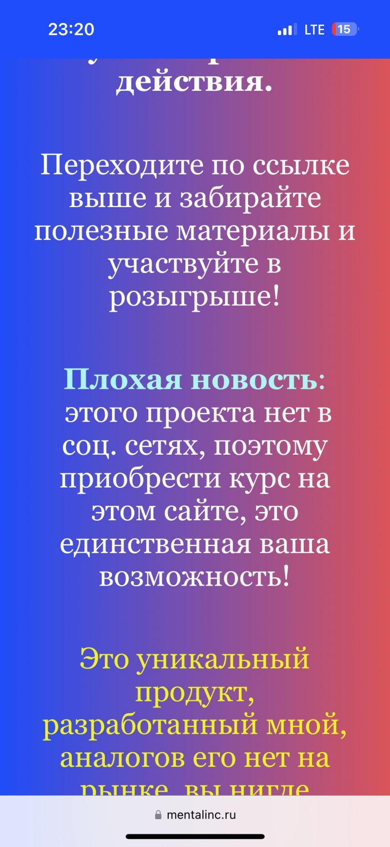 Размеcтим объявление на множество площадок
