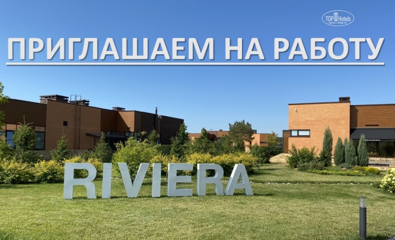 Специалист по благоустройству