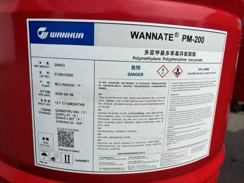  Wannate PM-200 Wanhua, , Karunate rn -200 