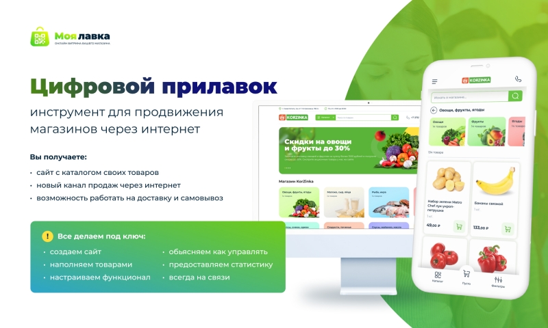 Привлекм вам гостей, как раз, два, три, без предоплаты