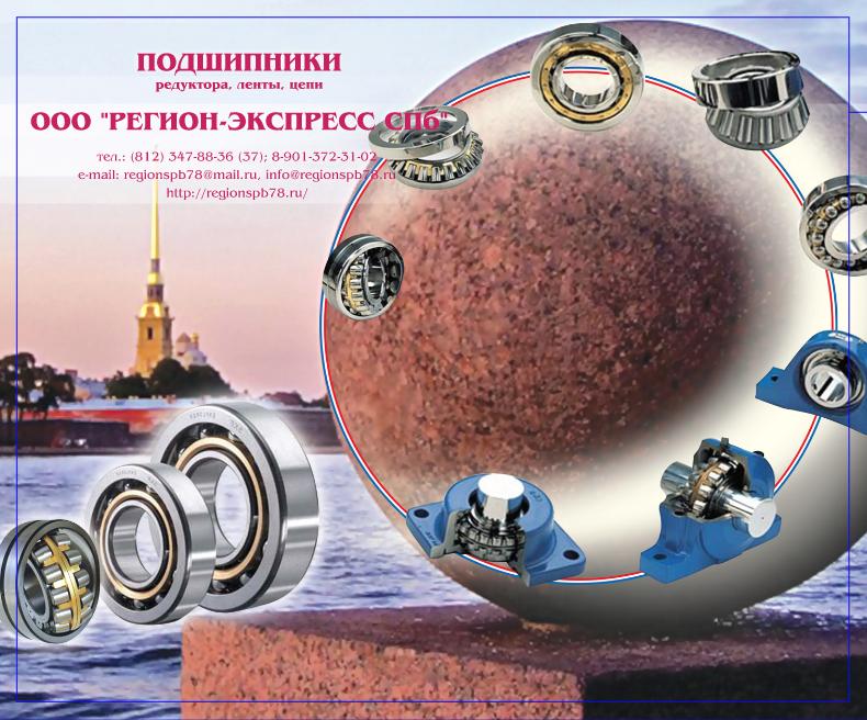     85-2084-10, 1032964-2,10329381-1-150000.176228