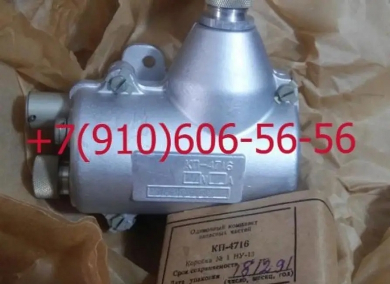 Продам КП-4716, КП4716 27V 2A, 12V 25A