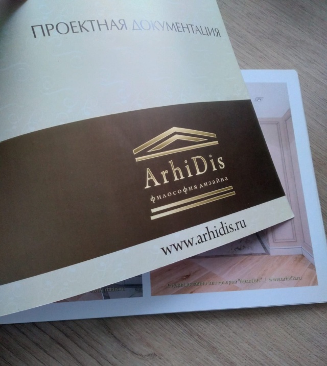 Проектирование интерьеров из дерева