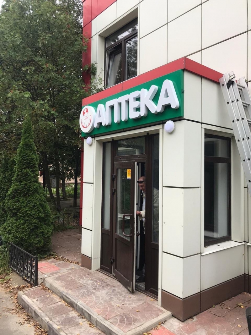 Вывески баннеры штендеры наклейки наружная реклама