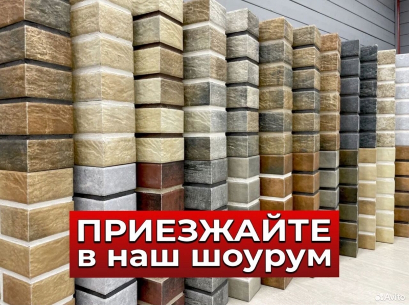 Фасадные панели с утеплителем от производителя