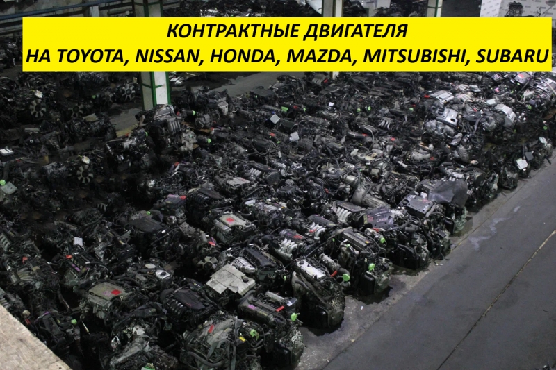     Toyota, Nissan, Mazda, Honda, Subaru  