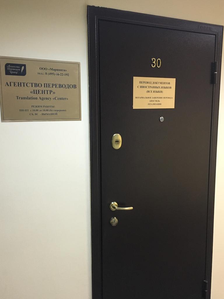 �������� �� ������������� � ��������  7 985 776-95-27