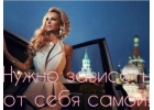 VIP Escort. Работа. Эскорт. Турция. Стамбул