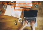 Разошлем объявление на 3500 площадок