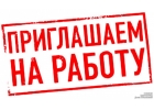 Менеджер совмещение